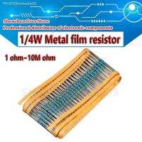 ✆ 100pcs 1/4W 0R-22M 1 Metal Film Resistor 0.25W 0 2.2 10 100 120 150 220 270 330 470 1K 2.2K 4.7K 10K 100K 470K 1M 10M 20M ohms