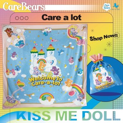 Kiss Me Doll - ผ้าพันคอ/ผ้าคลุมไหล่ Care Bears ลาย Care a lot ขนาด 100x100 cm.