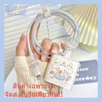 【Barley】เคส สายชาร์จ ลายการ์ตูนน่ารัก for สำหรับแอปเปิ้ล Power Adapter for 14 pro max 18W20W ตัวถนอมสายชาร์จ Cable Protector กันสายหัก