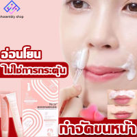 【สำหรับกำจัดขนหน้า】กำจัดขนอย่างรวดเร็ว  ไม่เจ็บปวด ?15g*2+20g ครีมกำจัดขน ขนปาก/ หนวดเครา/ ครีมกำจัดขน กำจัดขนรักแร้ กำจัดขนขา ครีมกำจัดขนแขน ครีมกำจัดขนขา กำจัดขนหน้า ครีมกำจัดหนวด กําจัดขนไร้ความเจ็บปวดกําจัดขนที่ขา กําจัดขนรักแร้ กําจัดขนริมฝีปาก