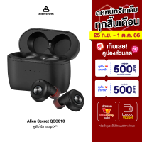 [ราคาพิเศษ 599 บ.] Alien Secret QCC010 หูฟังไร้สาย aptX™ เบสแน่น ฟังสบาย ฟังได้นาน 8 ชม. สูงสุด 80 ชม. -30D