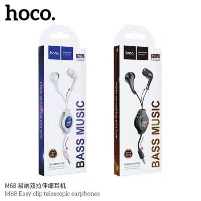 SY Hoco M68 หูฟังเก็บสายที่ใช้ได้ทุกรุ่นที่เป็นเจ็ด3.5