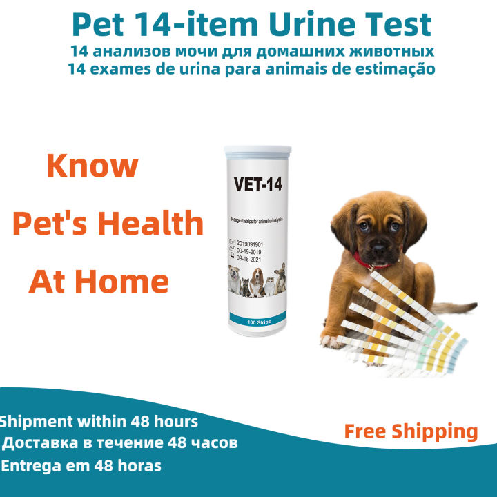 14พารามิเตอร์สัตว์เลี้ยงที่บ้านแถบทดสอบปัสสาวะปัสสาวะฟอกเลือดสำหรับสุนัขแมวคลินิกใช้สำหรับสัตวแพทย์-uti-โรคเบาหวานกลูโคส100ชิ้น