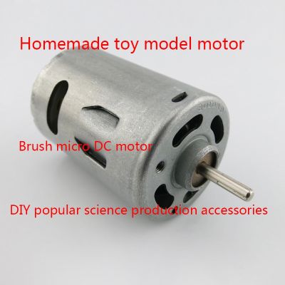 【Worth-Buy】 แปรงคาร์บอนแบบอุปกรณ์การผลิตสำหรับวิทยาศาสตร์มอเตอร์รูปแบบมอเตอร์ของเล่นโฮมเมดแบบ Diy จอ Dc ขนาดเล็ก