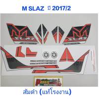 สติ๊กเกอร์ M SLAZ แท้โรงงาน สีส้มดำ ปี 2017 รุ่น 2