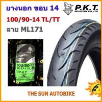 ยางนอก PKT 100/90-14 (T/L) ลาย ML171 (ยางเรเดียล)  จำนวน 1 เส้น