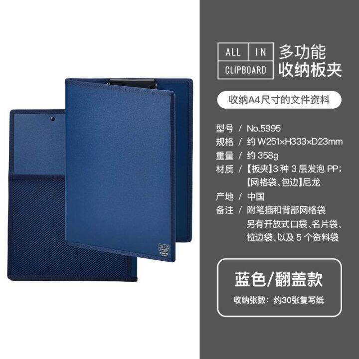 Vertical Writing Kingjim King Jim File Clipboard Folder A4/A3 Writing
