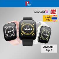 Amazfit Bip 5 นาฬิกา สมาร์ทวอท์ซ หน้าจอใหญ่  1.91 นิ้ว GPS Call วัดค่าร่างกาย กันน้ำ โทรเข้าออกได้