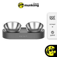 PETKIT Fresh Nano Metal ชามให้อาหารปรับองศา by munkong