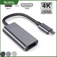 F8C503Y สายเคเบิล Type C เป็น HDMI ตัวเมีย สายเคเบิล Type C เป็น HDMI อะลูมิเนียมอะลูมิเนียมอะลูมิเนียม ยูเอสบี อะแดปเตอร์4K ทนทานต่อการใช้งาน 4K 2K สายเคเบิล HTV สำหรับ MacBook/Huawei/Samsung/Netflix สำหรับ MacBook