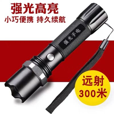 Ánh Sáng Mạnh Đèn Pin Hợp Kim Nhôm Đèn Pin Chống Nước Gia Đình Zoom Ba Tốc Độ Chiếu Sáng Led Ngoài Trời Đèn Pin An Ninh Tầm Xa