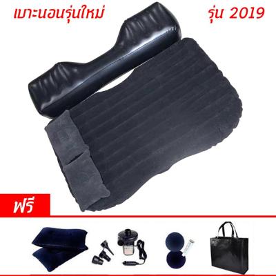 ใหม่ล่าสุด 2019 !! inflatable car air mattress bed ที่นอนเด็กในรถ เบาะนอนในรถ เบาะเด็กในรถ car air bed (สีดำ) ที่นอนในรถ ที่นอนรถ ที่นอนเบาะหลังรถยนต์ สามารถถอดฐานได้