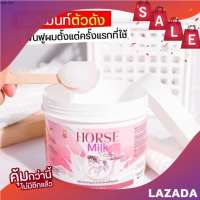 ทรีทเม้นท์นมม้า Horse Milk ทรีทเม้นท์บำรุงผม สารสกัดจากน้ำนมม้า 500ml