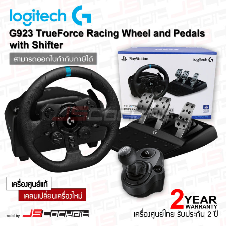 Logitech G923 Racing Wheel and Pedals for PS5, PS4 and PC