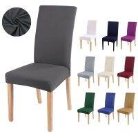 29 Colors For Choice Universal Size Chair Cover Cheap Big Elasticity Seat Protector Seat Case Chair Covers For Hotel Living Room