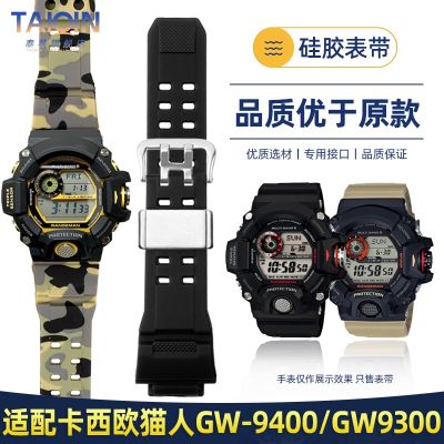 Suitable for Casio 3410 watch strap male G-SHOCK catman series GW-9400 GW9300 silicone watch strap