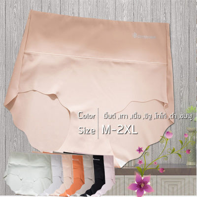 กางเกงในเก็บพุง ไร้ขอบ M-2XL ส่งจากไทย มี 7สีสวย ยืดได้เยอะ ใส่สบาย กางเกงในไร้ขอบ กางเกงในผู้หญิงไร้ขอบ กางเกงในไร้ขอบ