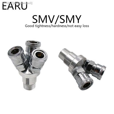 ☃☇ External thread type Pneumatic fitting 1/4 C type Quick connector High pressure coupling SMV/SMY Air pump air compressor joint