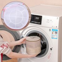 Bra Laundry Bags Washing Machines