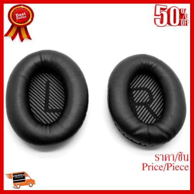 ✨✨#BEST SELLER X-Tips ฟองน้ำหูฟังสำหรับ BOSE QC15 QC3 QC2 AE2 OE2 QC25 รุ่น XT153(สีดำ) ##ที่ชาร์จ หูฟัง เคส Airpodss ลำโพง Wireless Bluetooth คอมพิวเตอร์ โทรศัพท์ USB ปลั๊ก เมาท์ HDMI สายคอมพิวเตอร์