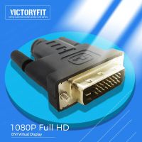 DVI Graphics Video Card Dummy Plug for Desktop Computer Host  Mining Accessories  Virtual Display Adapter  Easy to Install &amp; Use Adapters Cables