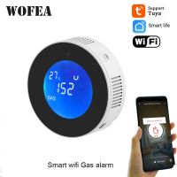 Tuya Wifi Smart LPG Natural Gas Alarm Combustible Gas Leak Detector LCD Display Smart Life App Message Push Auto Close Valve