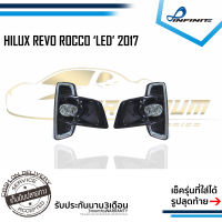 ไฟตัดหมอกรีโว่ 2017 2018 2019 REVO ROCCO ปี2017-2019 รีโว่ ร็อคโค่ LED spotlight สปอร์ตไลท์ foglamp sportlight