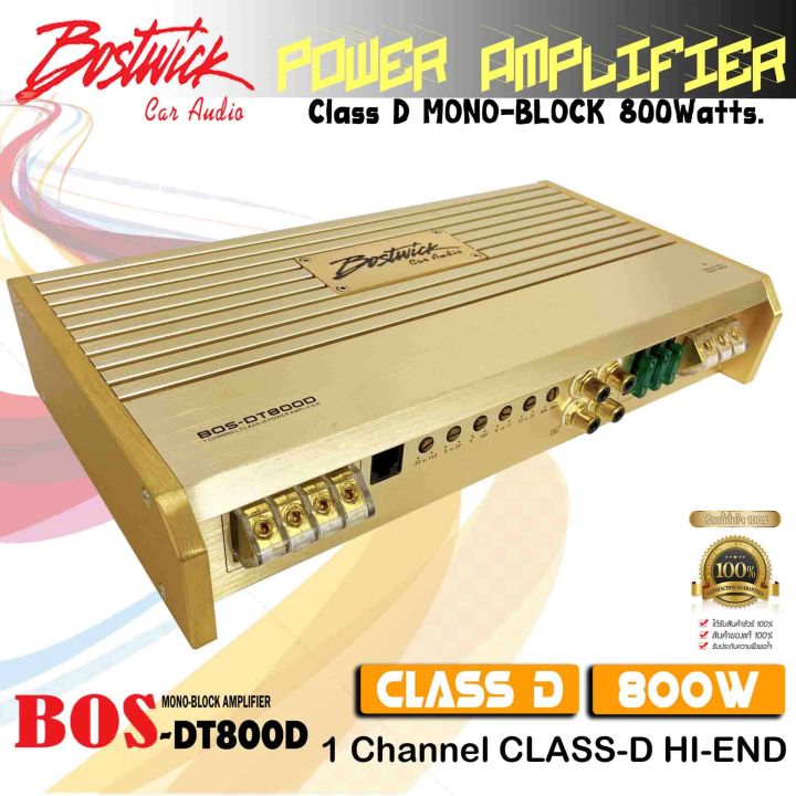 ส่งจาก-กทม-bostwick-รุ่นbos-dt800d-gold-series-เพาเวอร์แอมป์-class-d-ขับซับ-mono-block-1-ch-กำลังขับ-800-watts-ขนาดเล็ก-ฟังไพเราะ-แรง-นุ่ม-แนว-sq-เครื่องเสียงรถ