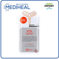 Mediheal Mask sheet สูตร Vita Light Beam (1 แผ่น)เมดิฮีล แผ่นมาส์กหน้าอันดับ1จากเกาหลี mediheal mask bts