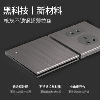 International Electrician 86-Type Concealed Stainless Steel Switch Socket Ultra-Thin Panel One-Opening Five-Hole 16A Air Conditioner Wholesale Usb