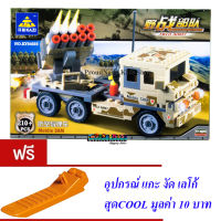 ND THAILAND ของเล่นเด็กชุดตัวต่อเลโก้รถทหาร KAZI FIELD ARMY NO.KY84025 210 PCS