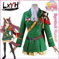 [LXYH- COSER KING] Anime Game Umamusume Pretty Derby Symboli Rudolf Fuji Kiseki Narita Brian Cosplay Costume Set Dress Wig Women เครื่องแต่งกายคอสเพลย์ การ์ตูนอะนิเมะ ชุดแฟนซี