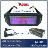 ?ถูกสุด?แว่นตา แว่นเชื่อม แว่นตาเชื่อม ROWEL Y200A