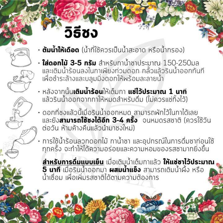 ดอกลิลี่-อบแห้ง-ขนาด-30-กรัม-บรรจุถุงซิป-ใช้ผสมชา-หรือทำชาสมุนไพร-lily