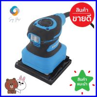 เครื่องขัดกระดาษทราย ZINSANO SD260S 260 วัตต์ORBITAL SANDER ZINSANO SD260S 260W **สอบถามเพิ่มเติมได้จ้า**