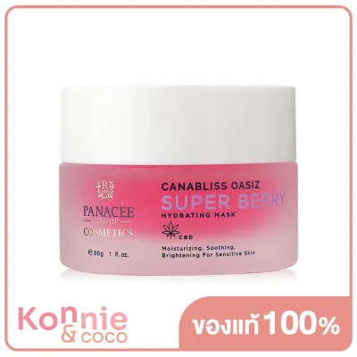 PANACEE Canabliss Oasiz Super Berry Hydrating Mask 30g พานาซี เจลมาสก์บำรุงผิวหน้า ( สินค้าหมดอายุ : 2024.08.15 )