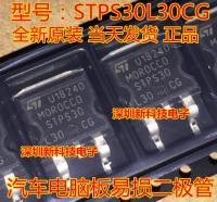 100 Original New 5pcs/lot STPS30L30CG TO-263 STPS30 Car transistor