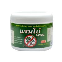 สมุุนไพรไล่งู ไล่จิ้งจก ไล่สัตว์เลื้อยคลาน ผงไล่งู Herbal Snake repellent