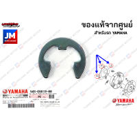 54SE68190000 คลิ๊บคลัช กิ๊บคลัทช์หลัง YAMAHA