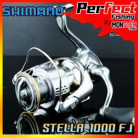 รอกตกปลา รอกสปินนิ่ง SHIMANO STELLA 1000 FJ (2018) MADE IN JAPAN ของแท้ 100%