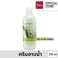 ST.ANDREWS FLORAL SHOWER ครีมอาบน้ำสูตรหอมกลิ่นดอกไม้ ปริมาณ 250 มล.