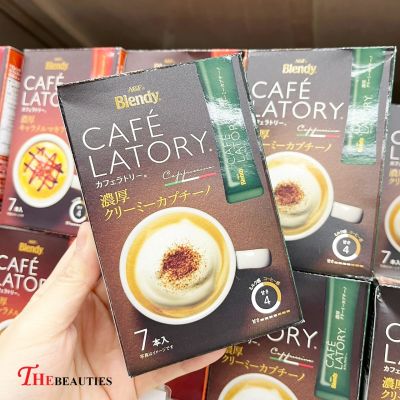 ❤️พร้อมส่ง❤️  Japan AGF Blendy Cafe Latory Stick Rich Cappuccino 73.5G. 🍵  🇯🇵 นำเข้าจากญี่ปุ่น 🇯🇵 กาแฟ 3in1 กาแฟ ชา ชาเขียว ชานม โกโก้ กาแฟสำเร็จรูป 🔥🔥🔥