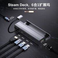 rogally แท่นขยายฐานมือถือเหมาะสำหรับ เครื่องเกมมือถือหมายเลข1 steamdeck HUB.