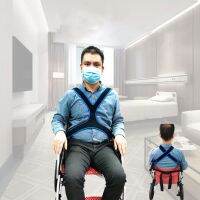 【CW】 Wheelchair Wheelchairs Adults Elastic Safety Elderly