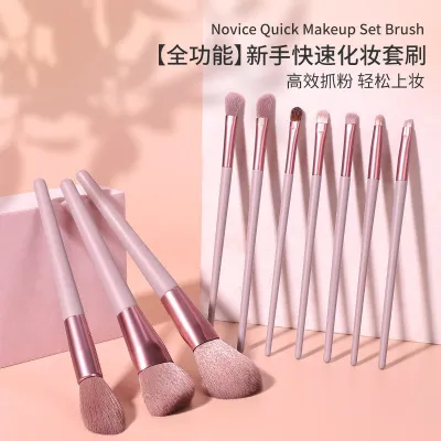 High-end Original Makeup brush set eye shadow loose powder brush foundation blush highlight concealer brush set full set of brush tools soft bristle authentic