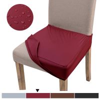 Waterproof PU Leather Seat Cushion Covers Stretch Chair Cover Elastic Seat Case For Hotel Banquet Dining Room Decor Slipcover