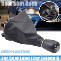 สำหรับ Seat Leon 1 MK1สำหรับ Toledo II MK2 1998-2005เกียร์ Shift Knob Shifter Lever Arm Stick Headball Gaiter Boot Cover Case Collar