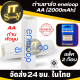 ถ่าน Eneloop AA  2000 mAh ถ่านชาร์จ แบตเตอรี่ ถ่านไฟฉาย ถ่าน Recharge Battery eneloop AA ถ่านชาร์จ   Rechargeable Battery (1แพ๊ค 2ก้อน)