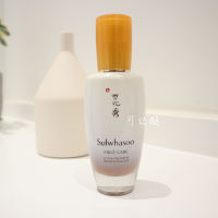 ส่งไว24ชม. Sulwhasoo First Care Activating Serum รวมหลายขนาด สุดยอดการปรนนิบัติผิวใส จนใครต่างอิจฉา (สูตรใหม่ NEW 2021)