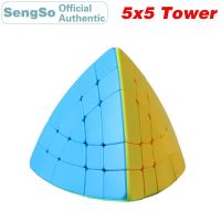 ☃ ShengShou 5x5 Magic Tower 5x5x5 Pyramid Magic Rubiks Cube SengSo Mastermorphix Speed Cube Twisty Puzzle Educational Toy For Children